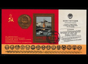 Sowjetunion: Block 132 in Typ II, gestempelt, Attest