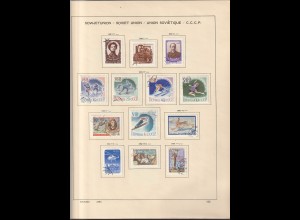 SU-Sammlung 1960-1991 komplett (außer Bl. 30 und 33) gestempelt