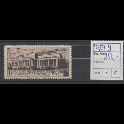 SU. 30 Kop. Briefmarkenausstellg. mit Aufdruck, WZ Y; Attest Hovest