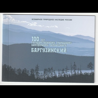 Russland: MH "Naturschutzgebiet Bargusin" (ähnl. Bl .237), gestempelt