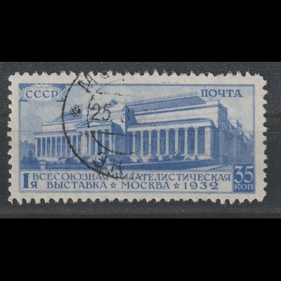 Sowjetunion: 35-Kop. 1. Briefmarkenausstellung in weiter Zähnung, gest.