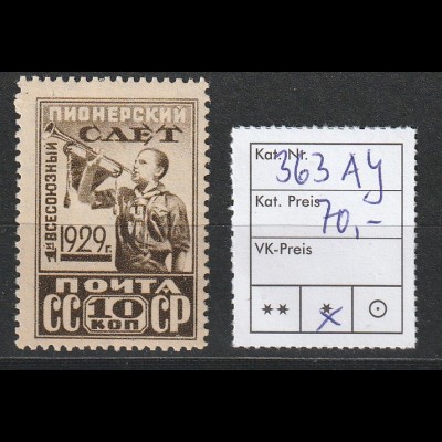 SU: Pioniertreffen 1929; 10-Kop.-Marke in Typ AY, ungebr.