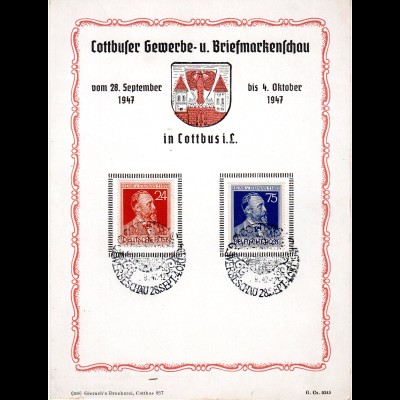 Ereigniskarte: Cottbuser Gewerbe- und Briefmarkenschau 1947