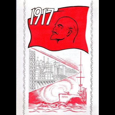 DDR-Gedenkblatt, 60 Jahre Oktoberrevolution