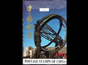 VR-China, Briefmerken VR-China 1993