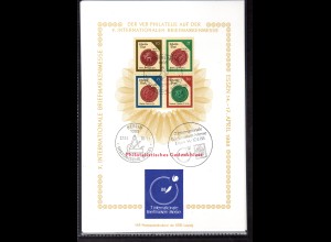 DDR-Gedenkblatt, 7. Internationale Briefmarkenmesse