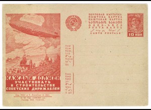 UdSSR: Agitations-Ganzsache (Zeppelin)