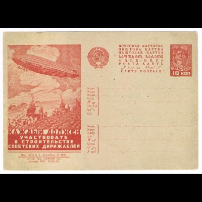 UdSSR: Agitations-Ganzsache (Zeppelin)