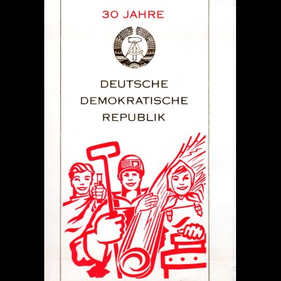 DDR-Gedenkblatt, 30. Jahre DDR