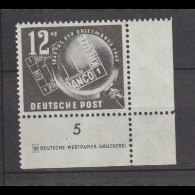 DDR-Druckvermerke: Tag der Briefmarke 1949 (DZ)