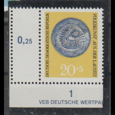 DDR. Mi.-Nr. 1522 mit linkem Rand-Leerfeld postfrisch.