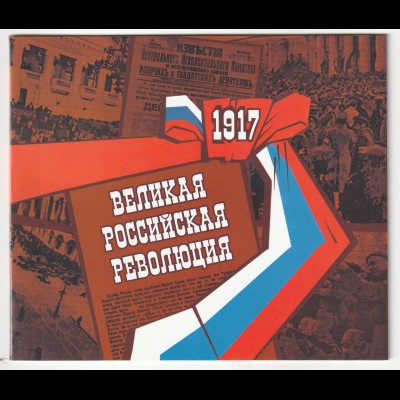 Russland: MH "100. Jahrestag der russ. Revolution" (ähnl. Block 240)