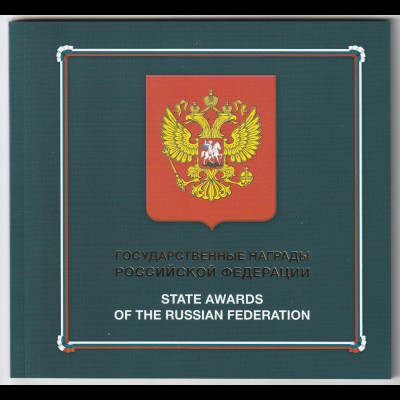 Russland: MH "Orden der russ. Föderation" (2276/93)