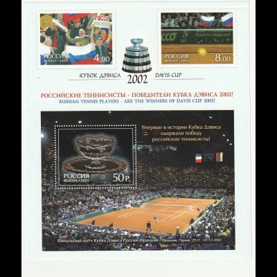 Russland: Gewinn des Davis Cups. Zd.-Kleinbogen ** (MNH)
