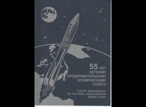 Russland: Kosmonaut Titow mit Aufdruck, Kleinbogen im Folder, ** (MNH)