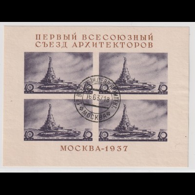Sowjetunion: Architektenkongress 1937 - Block 2 a II, gest., Fotoattest