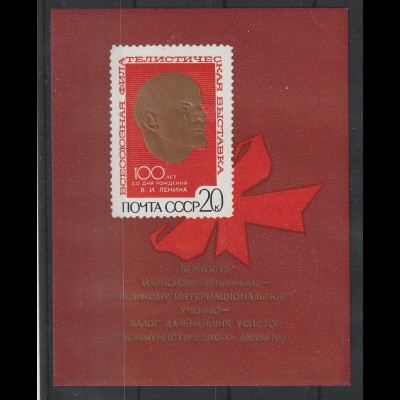 Sowjetunion: Block 62 in Type I, postfrisch, Fotoattest
