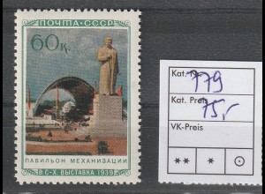 Sowjetunion: Allunionsausstellung 1940, Hauptwert 779 postfrisch **, MNH