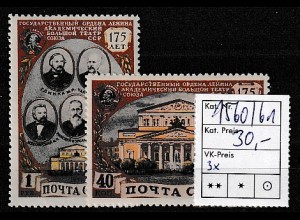 Sowjetunion: Bolschoi-Theater 1560/1, **, postfrisch (MNH)