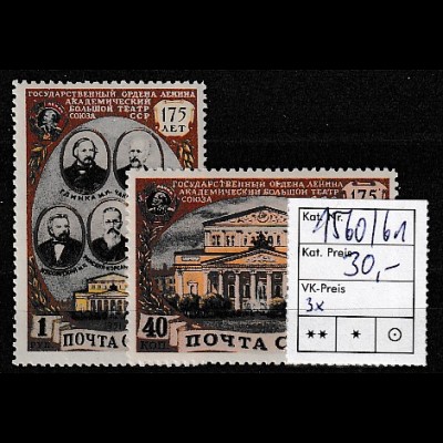 Sowjetunion: Bolschoi-Theater 1560/1, **, postfrisch (MNH)
