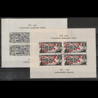 Sowjetunion: Block 6 - 8 ("25 Jahre sowj. Briefmarken"), gest., geprüft
