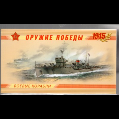 Russland: MH "Waffen des Sieges - Kriegsschiffe", gestempelt (ESSt)