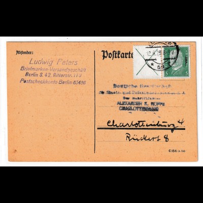 Dt. Reich 1929: Ortskarte mit Zus.-druck W 27