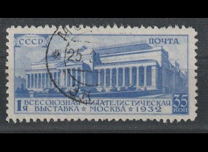 Sowjetunion: 35-Kop. 1. Briefmarkenausstellung in weiter Zähnung, gest.