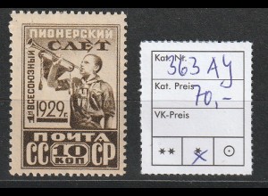 SU: Pioniertreffen 1929; 10-Kop.-Marke in Typ AY, ungebr.