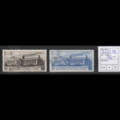 SU: Briefmarkenausstellung 1932 gestempelt