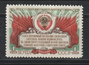 SU. 30 Jahre UdSSR (1952), postfrisch ** (MNH)