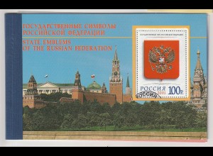 Russland: MH 5 - Staatssymbole Russlands -, postfrisch