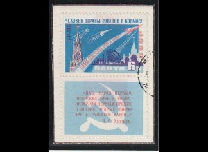 UdSSR: Weltraummarke 2474 in Type II, gest., Attest