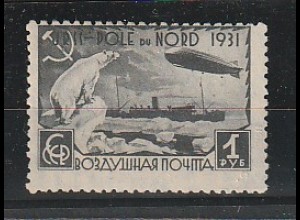 SU: 1 Rbl. Polarfahrt 1931 in C-Zähng., ungebr., geprüft