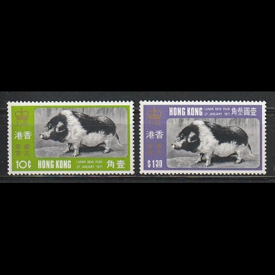 Hong Kong: Ausgabe zum Jahr des Schweins 1971, ** (MNH)