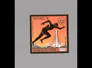 Senegal: Olymp. Spiele 76, Goldmarke, postfrisch 