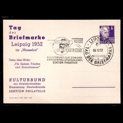 DDR Privatganzsache "Tag der Briefmarke Leipzig 1952"